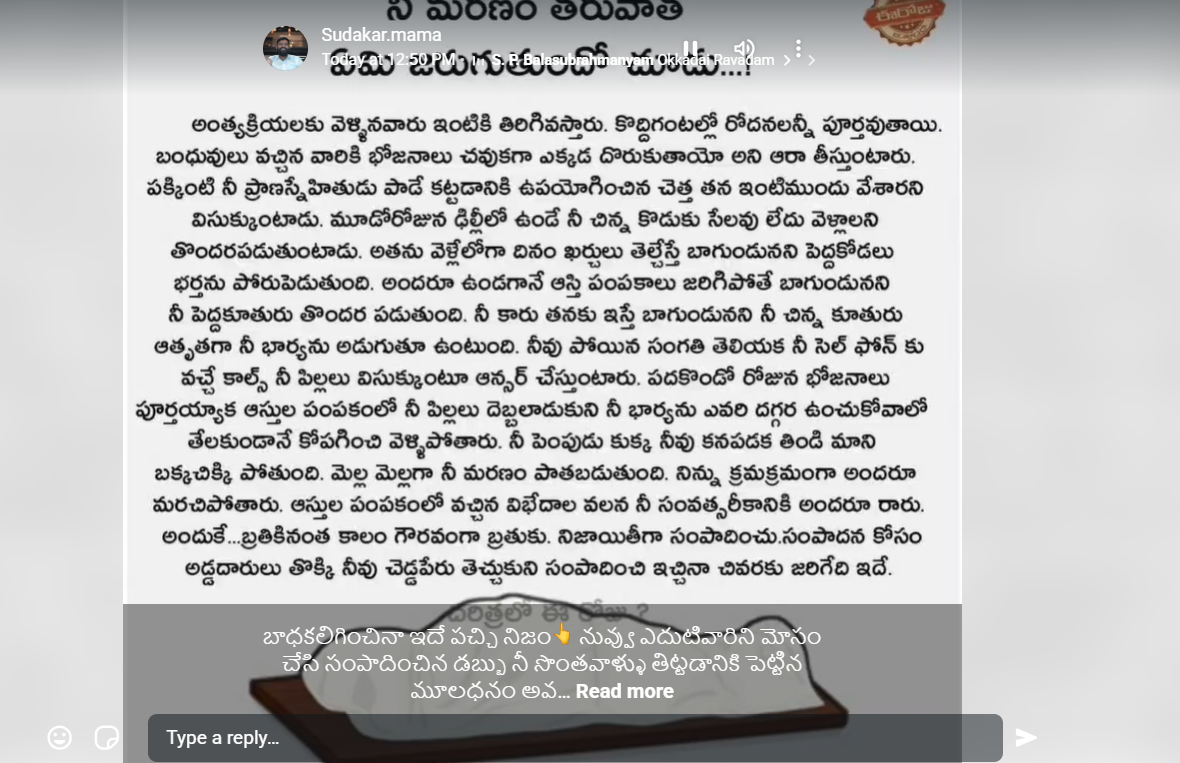 Ugadi